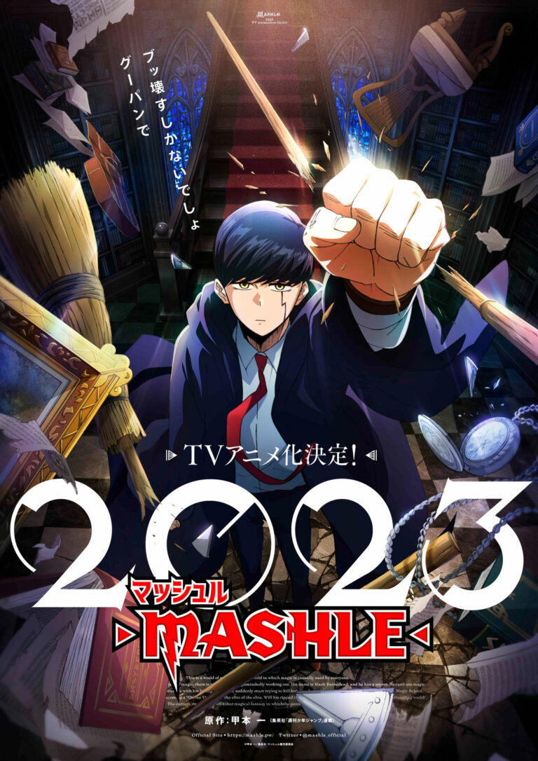 Magic and Muscles annonce sa première en 2023 avec une nouvelle bande-annonce