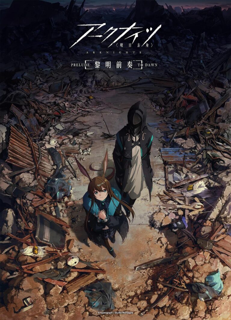 Prelude to Dawn date sa première en octobre avec une bande-annonce