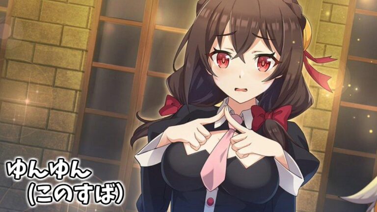 Quelqu&rsquo;un a mesuré les gros seins de Yunyun