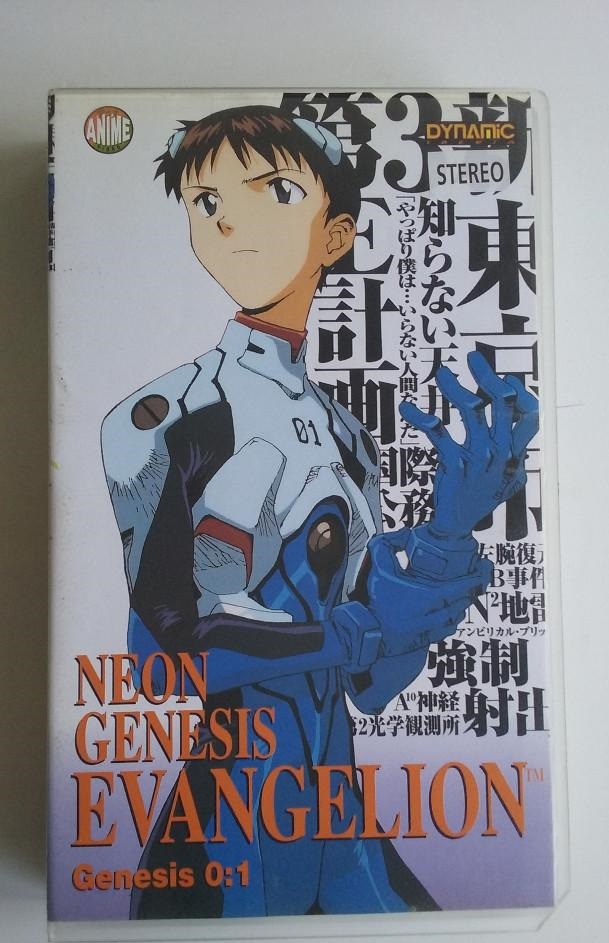Revue des éditions de Neon Genesis Evangelion