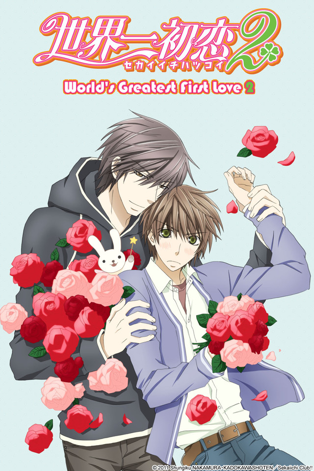 Sekai Ichi Hatsukoi – World&rsquo;s Greatest First Love disponible sur Crunchyroll avec sous-titres anglais
