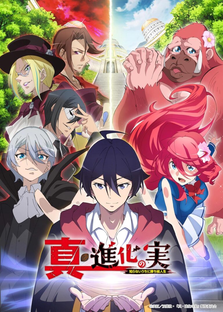 Shinka no Mi date la première de sa deuxième saison avec un visuel