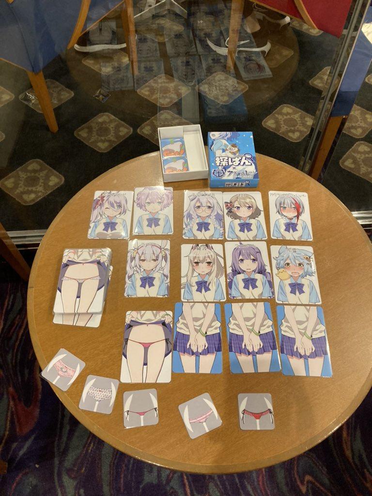 Un jeu pour deviner la culotte des filles d&rsquo;Azur Lane est né