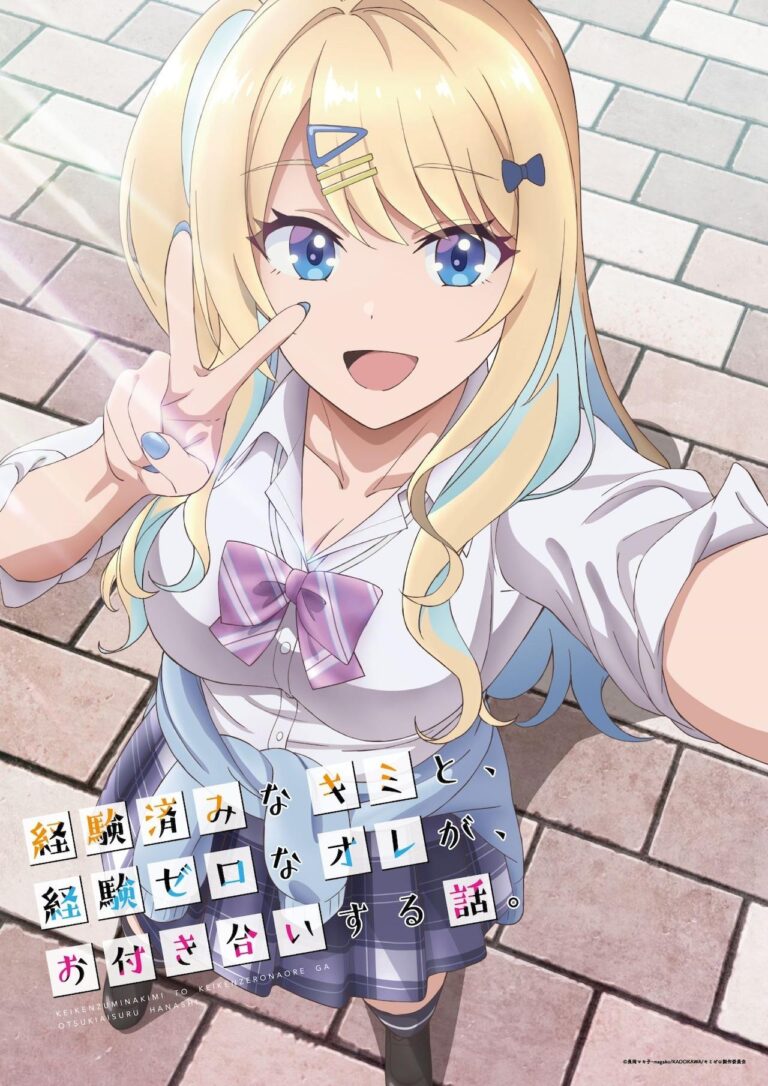 Une étrange romance va naître avec l&rsquo;anime Keikenzumi na Kimi to