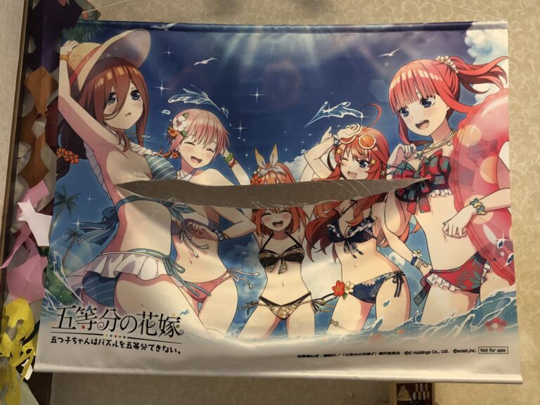Une sœur maléfique a détruit les affaires de Gotoubun no Hanayome