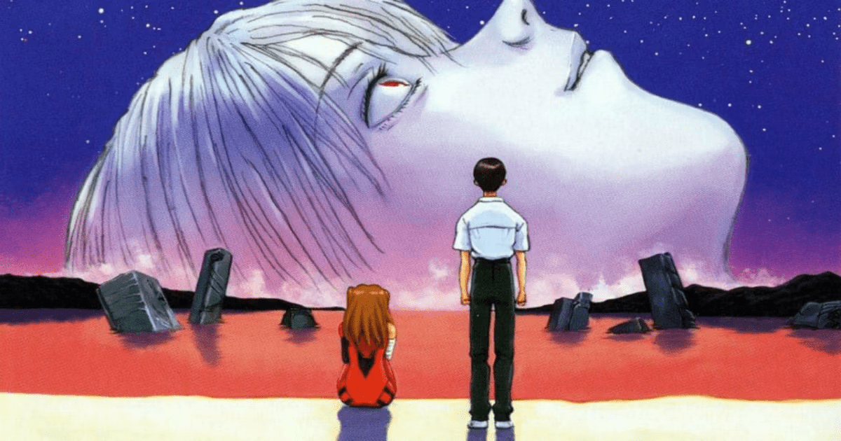 Animé