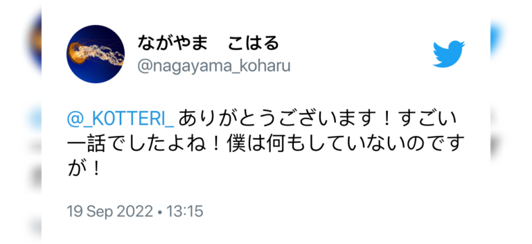 L&rsquo;éditeur de Chainsaw Man affirme que l&rsquo;auteur participe à l&rsquo;anime