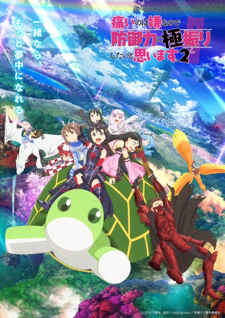 BOFURI prépare sa deuxième saison avec un nouveau visuel