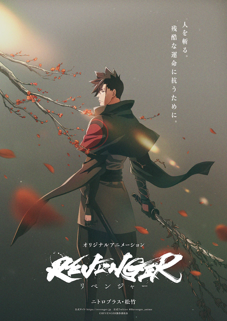 Crunchyroll diffusera le nouvel anime Revenger et une bande-annonce a été publiée