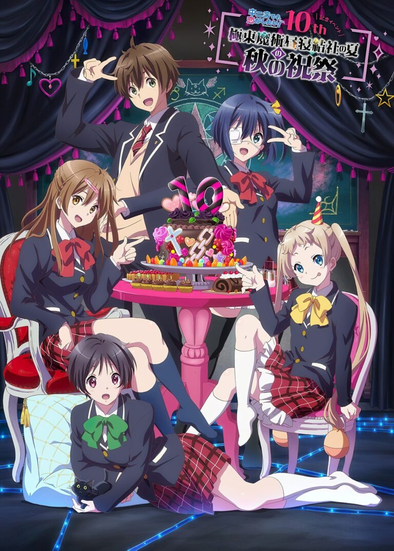 Démonstration de Chuunibyou Koi ga Shitai !  fête ses 10 ans