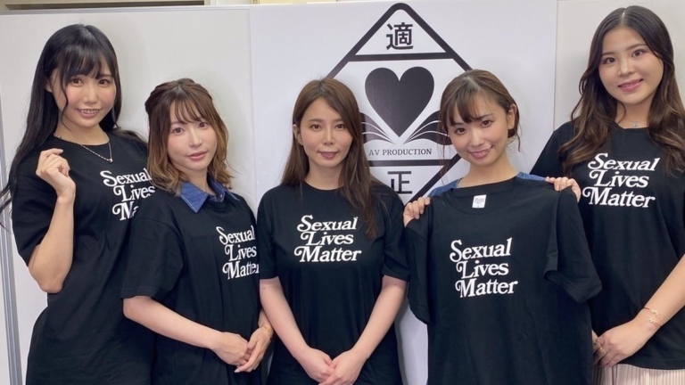 Des actrices protestent contre la nouvelle loi qui menace le porno au Japon