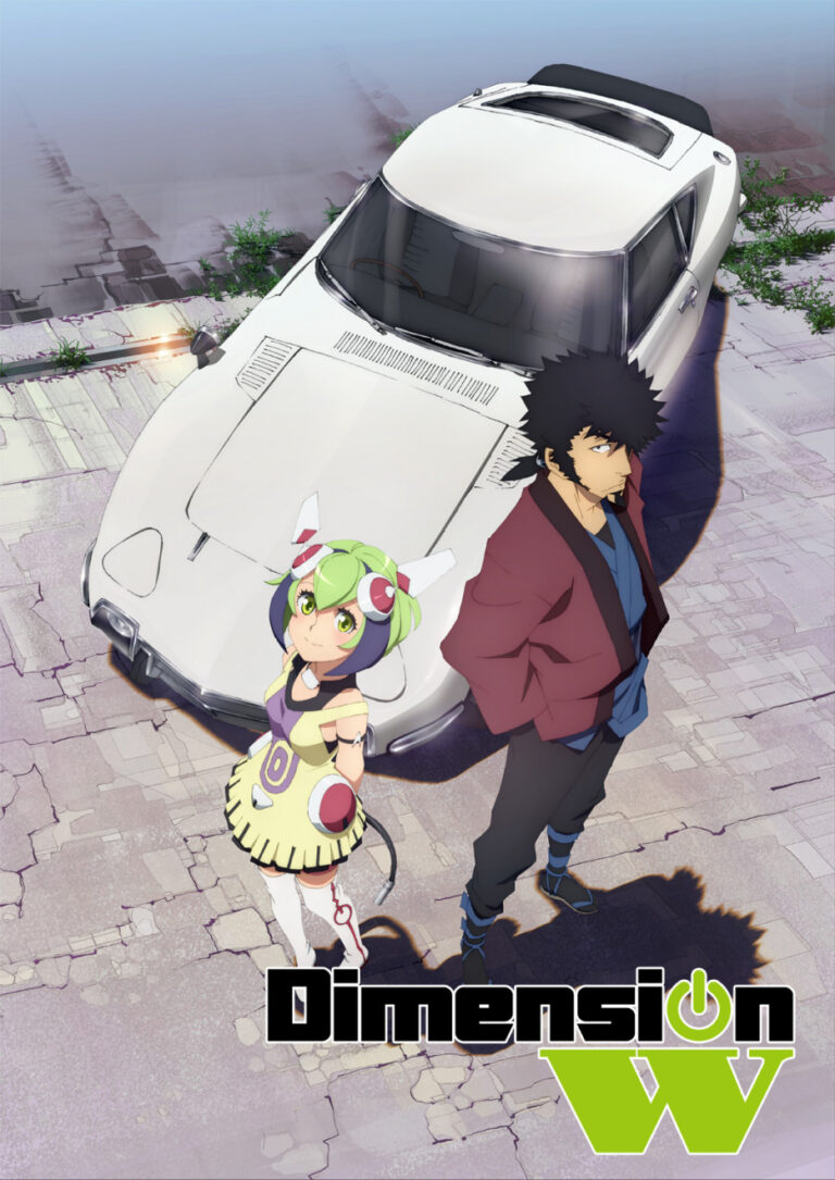 Dimension W rejoint le catalogue Crunchyroll