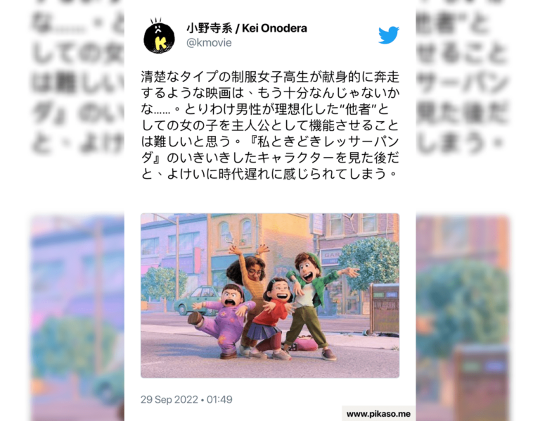 Ils s&rsquo;assurent que l&rsquo;anime japonais « ne sait pas écrire des personnages féminins »