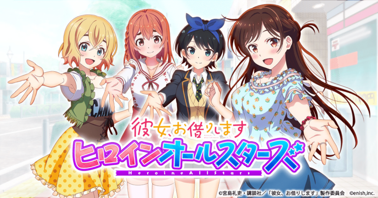 Kanojo, Okarishimasu fermera son jeu vidéo après seulement un an
