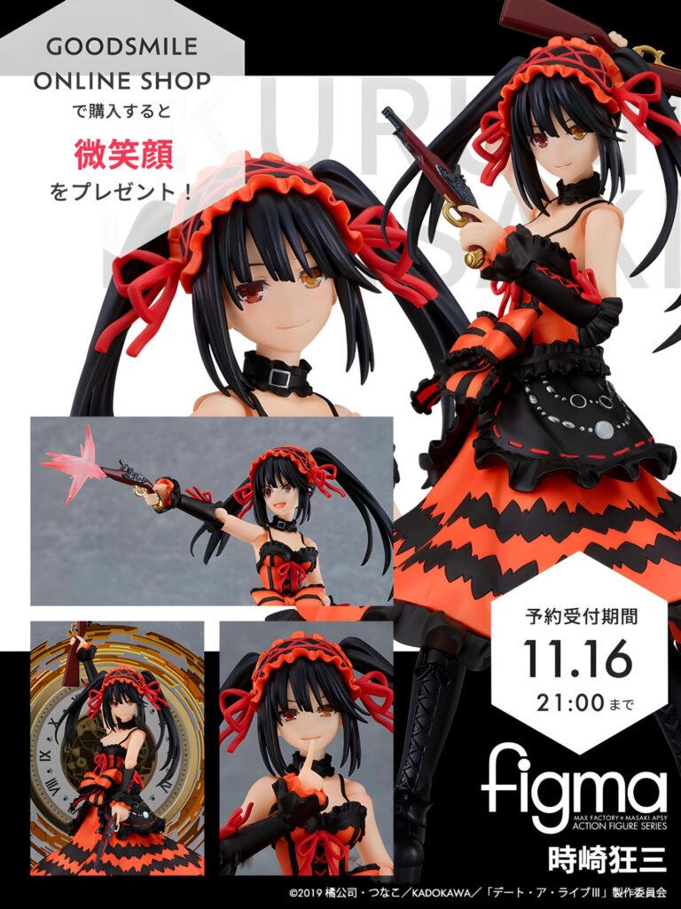 Kurumi Tokisaki inspire une fabuleuse figurine articulée