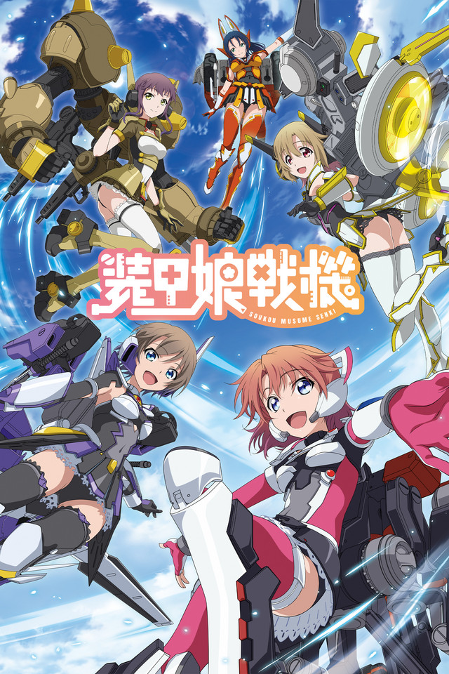 LBX Girls débarque en intégralité sur Crunchyroll