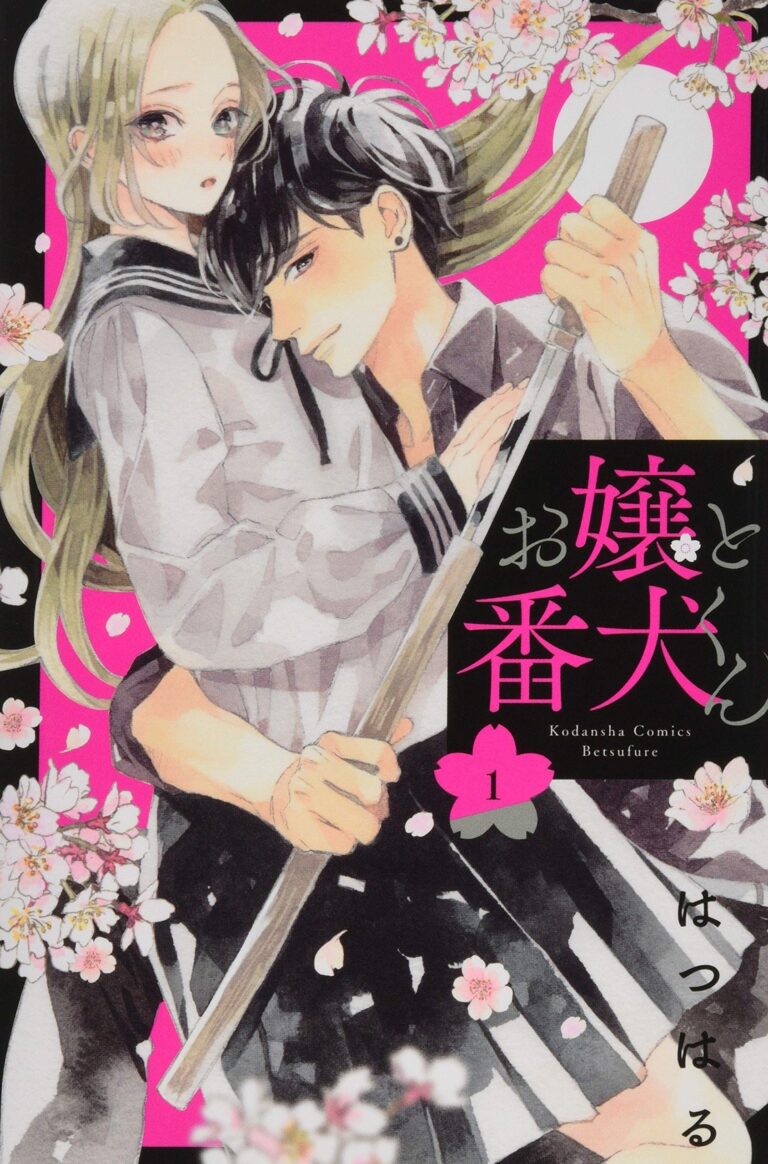 La romance de A Girl and Her Guard Dog sera adaptée en anime
