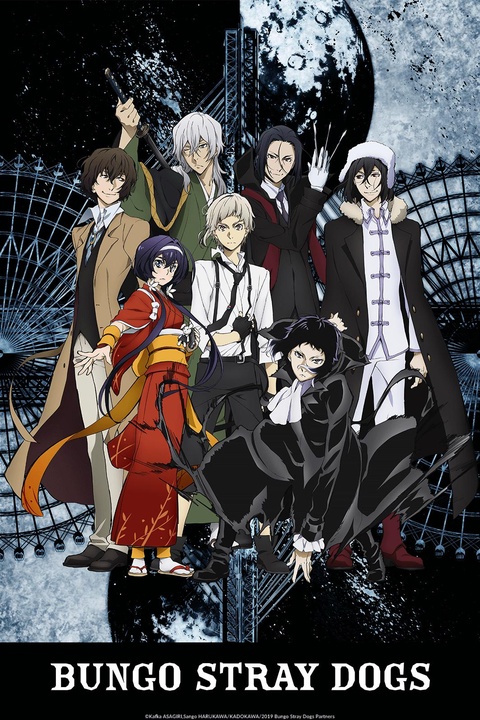 La troisième saison de Bungo Stray Dogs aura un son latin à partir du 24 novembre sur Crunchyroll