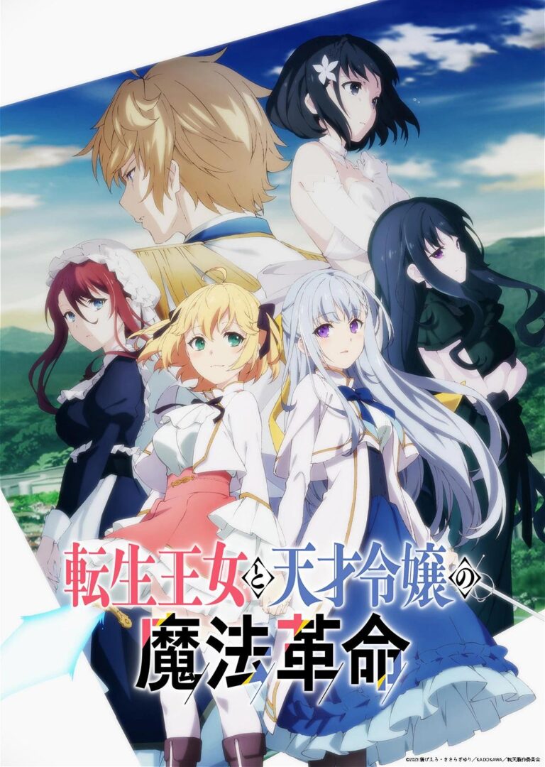 Le yuri Tensei Oujo de Tensai Reijou no Mahou Kakumei date sa première avec un aperçu