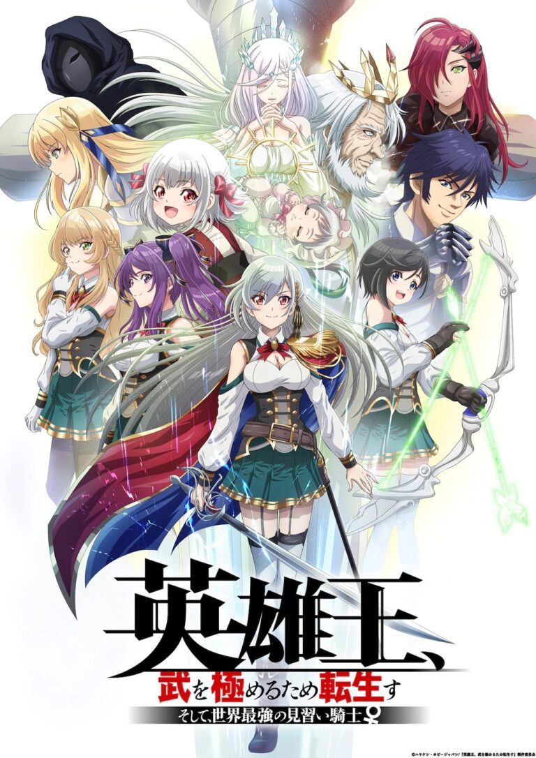 L&rsquo;isekai Reborn to Master the Blade dévoile un nouveau visuel