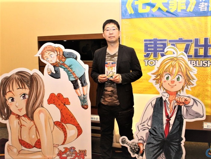 Nakaba Suzuki auteur invité à Manga Barcelona 2022