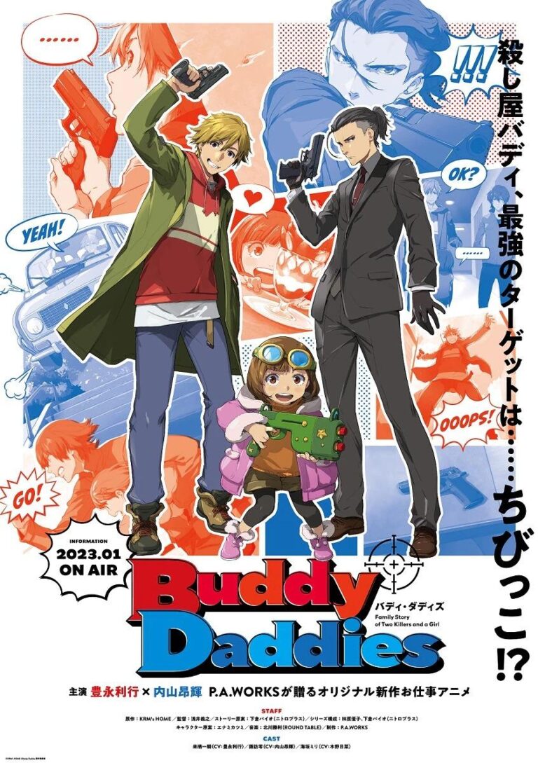 PAWORKS annonce l&rsquo;anime original Buddy Daddies –