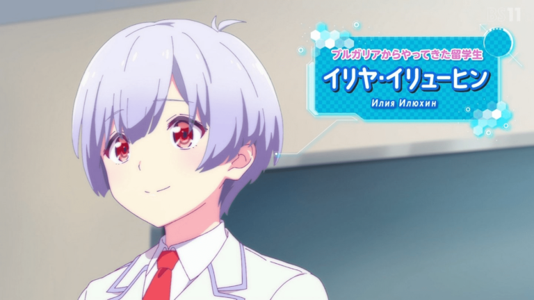 Renai Flops aurait changé la nationalité d&rsquo;un waifu russe