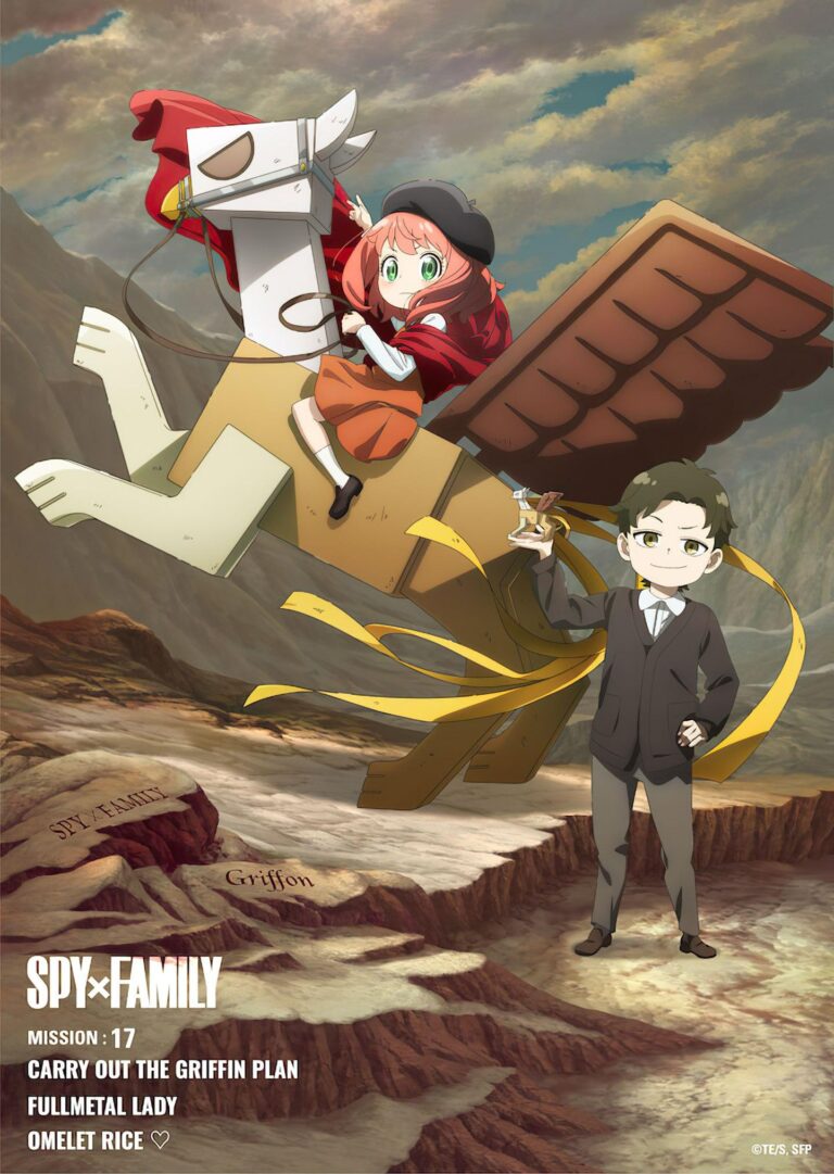 SPY x FAMILY fête son 17ème épisode avec de nouveaux visuels