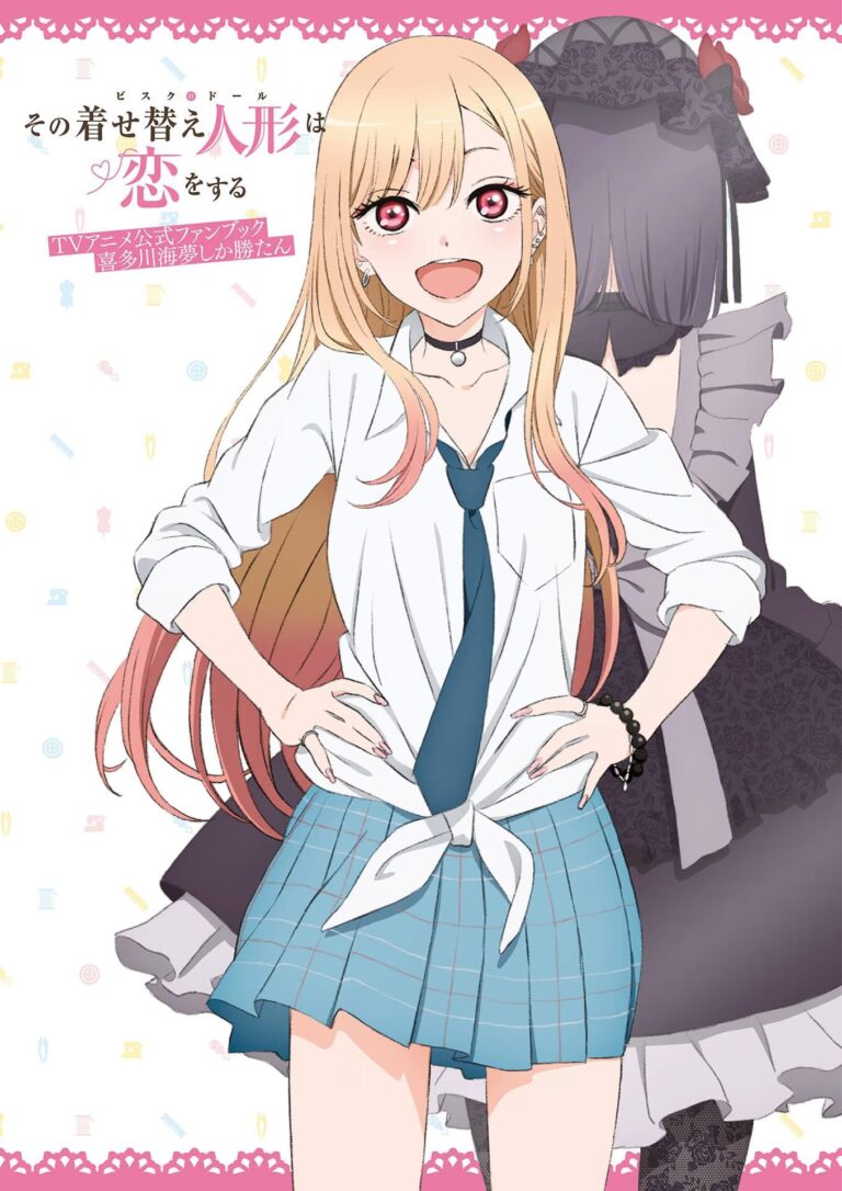 Sono Bisque Doll surprend avec le fabuleux matériel de son fanbook