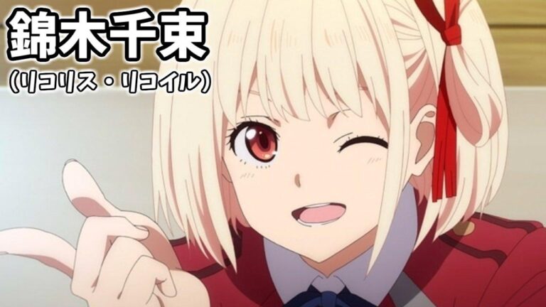 Un fan a mesuré les seins de Chisato