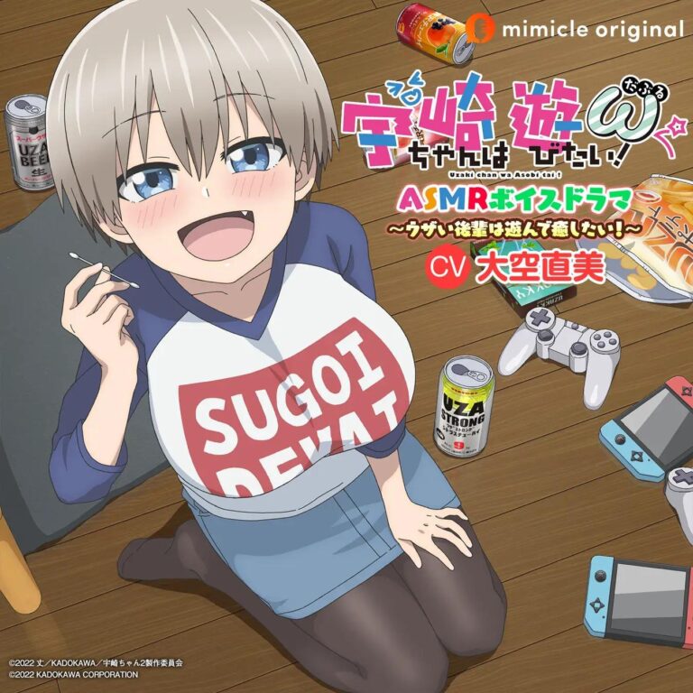 Uzaki-chan pourrait avouer dans un nouvel enregistrement ASMR