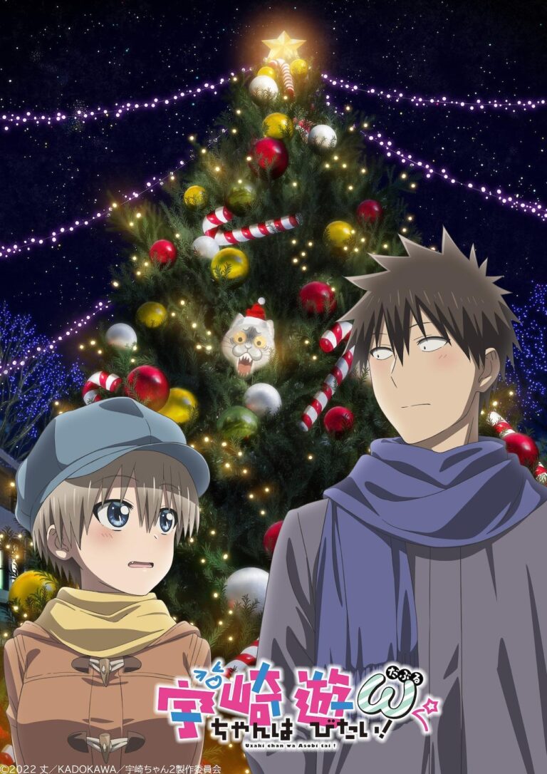 Uzaki-chan wa Asobitai !  dévoile sa fabuleuse nouvelle ouverture