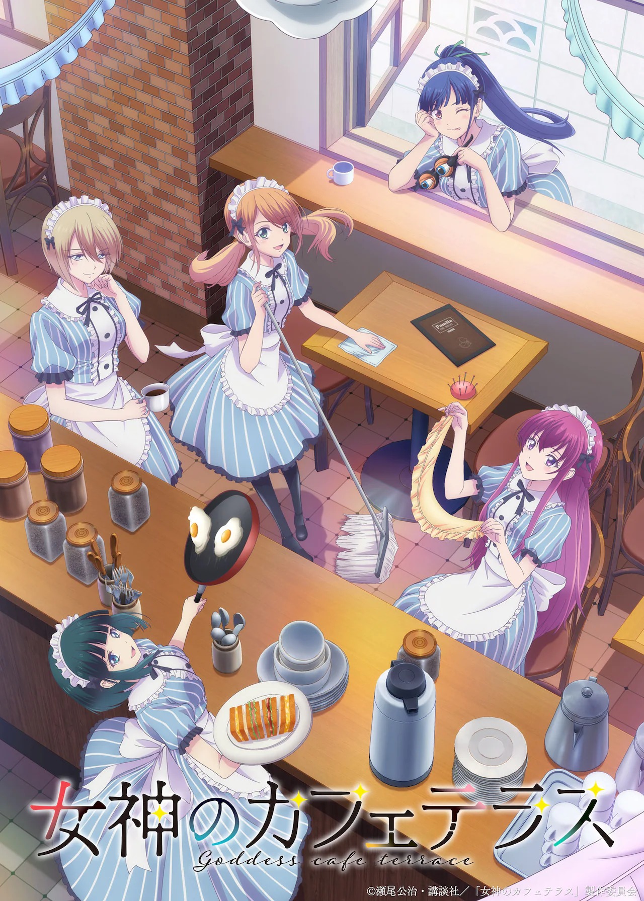 Megami pas de terrasse de café