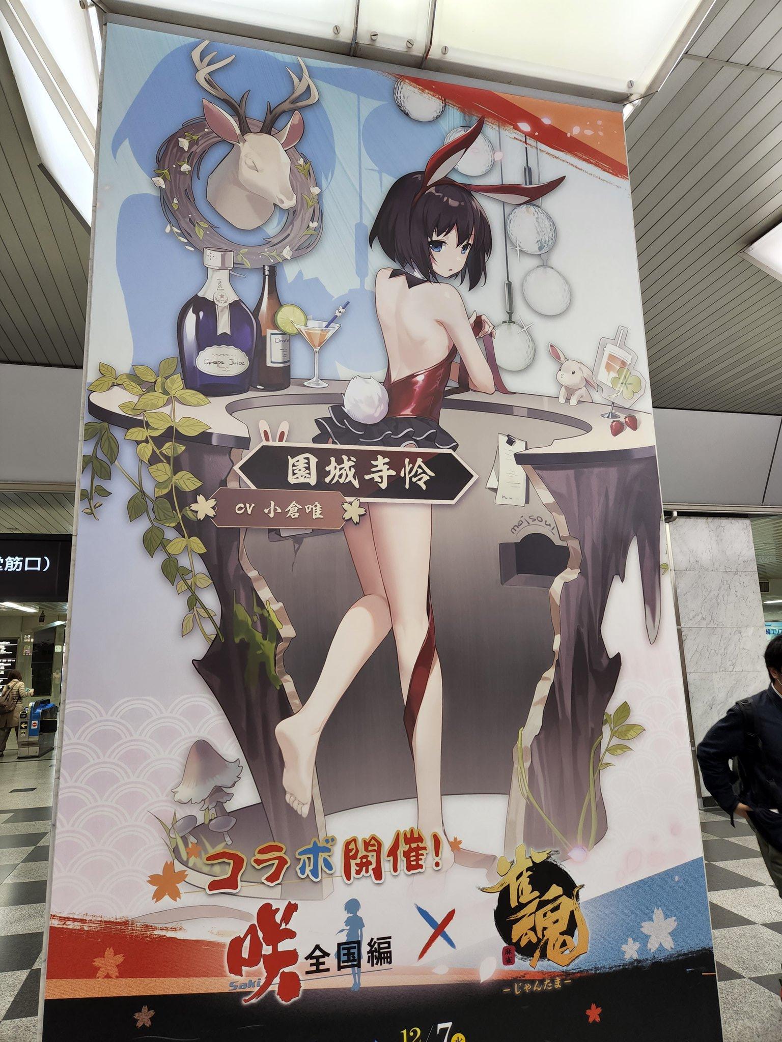 sexualisation