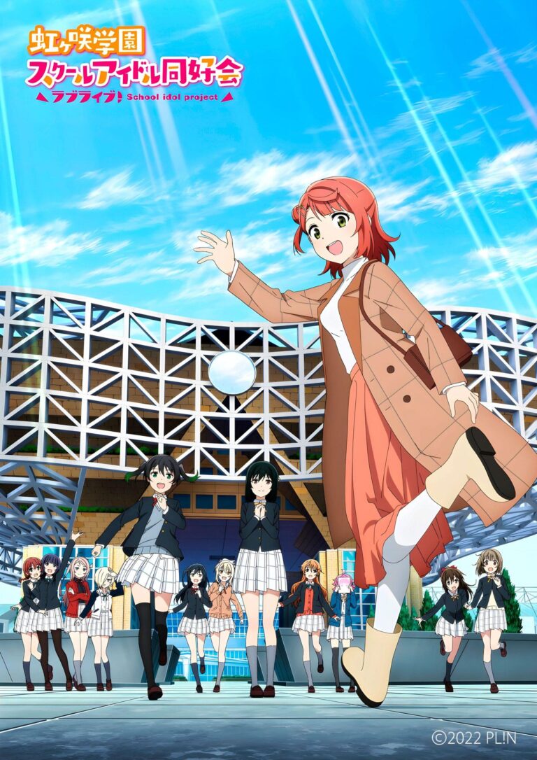 Amour en direct !  Nijigasaki aura un OVA l&rsquo;été prochain