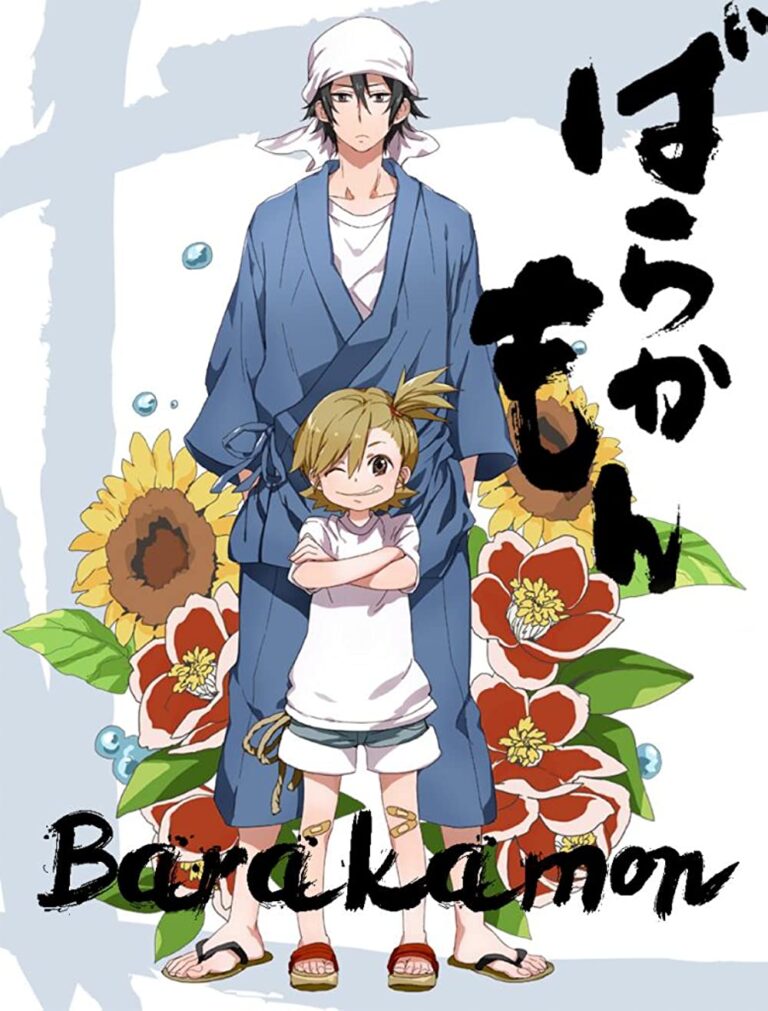 Barakamon revient dans le catalogue Crunchyroll