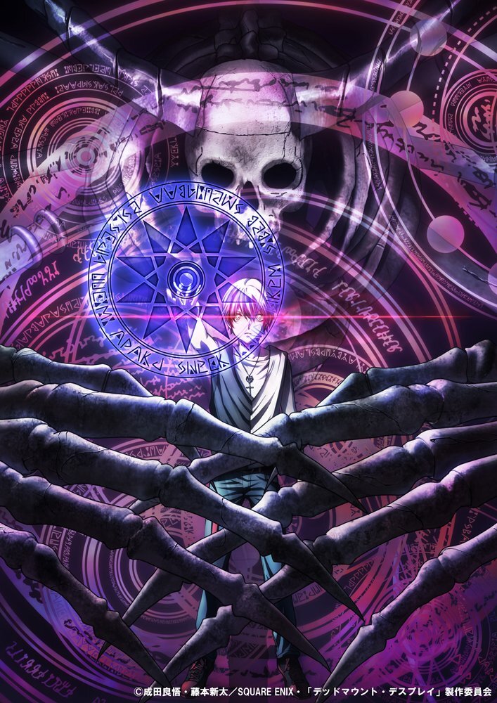 Dead Mount Death Play Anime sera diffusé sur Crunchyroll
