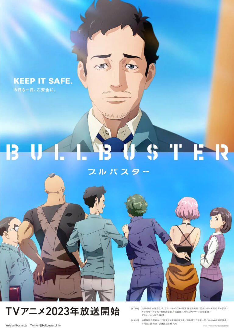 Des mechas aux budgets limités arriveront avec l&rsquo;anime Bullbuster