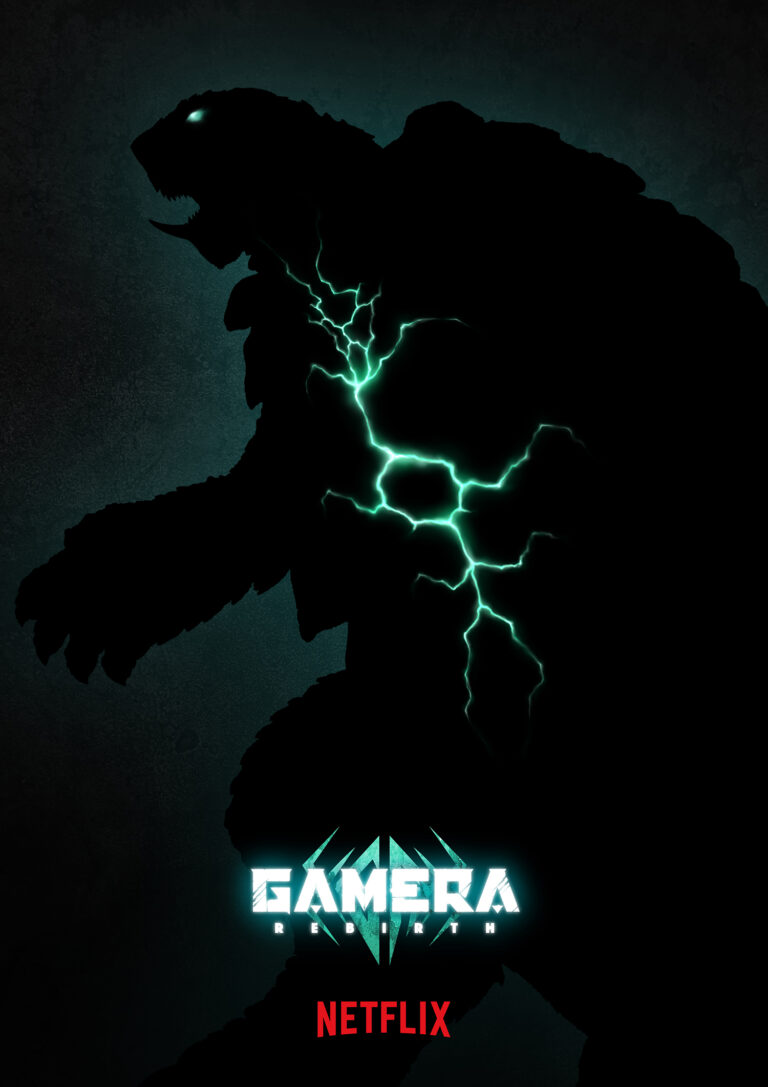 Gamera, le concours de Godzilla, revient avec un nouveau projet