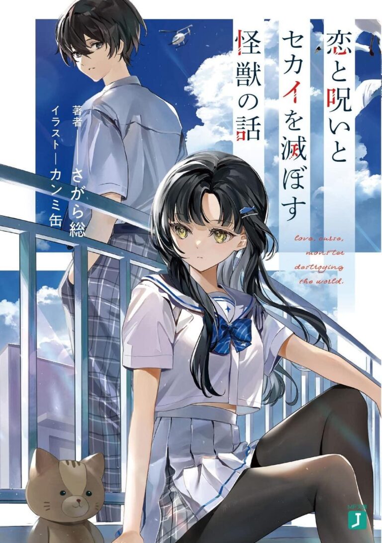 Ils accusent l&rsquo;auteur de Hentai Ouji à Warawanai Neko de plagiat