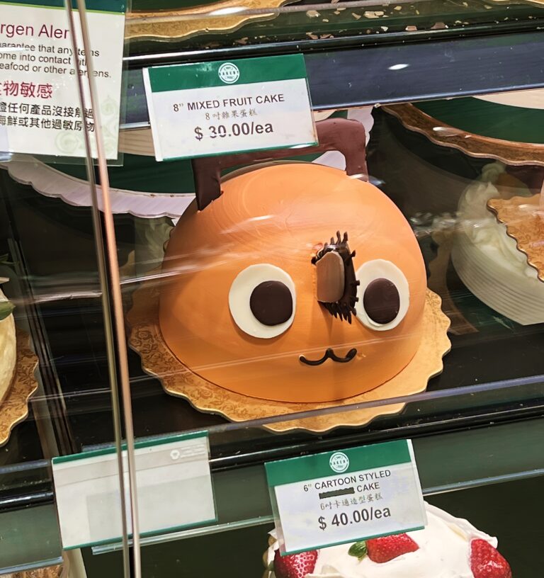 Ils trouvent un gâteau Pochita dans un marché