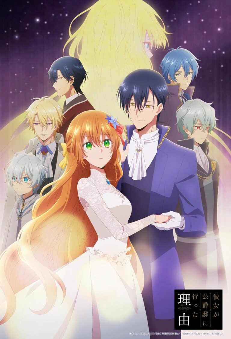 Isekai otome Kanojo ga Koushakutei ni Itta Riyuu date de sortie avec bande-annonce