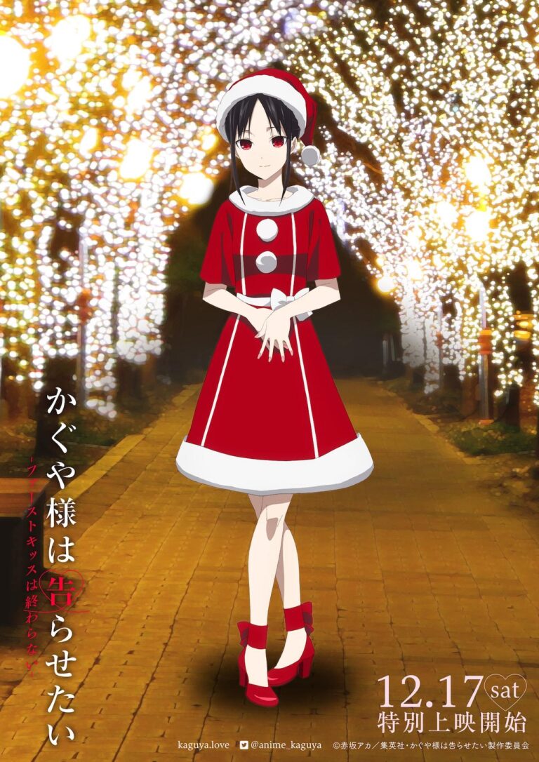 Kaguya-sama révèle les visuels de Noël de son prochain film