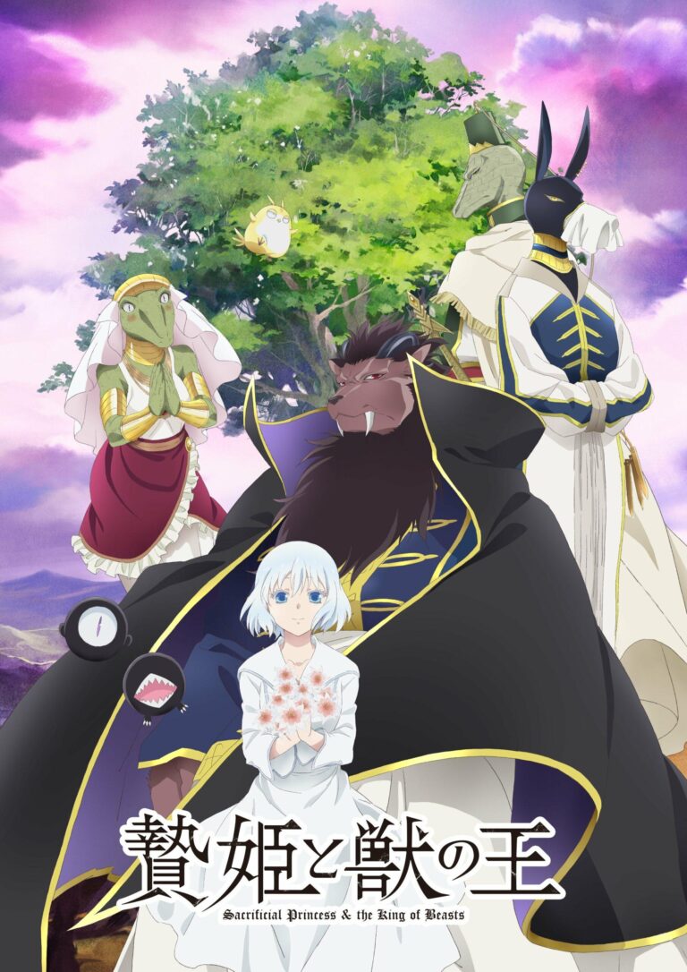 La romance animale de Niehime à Kemono no Ou date sa première avec une bande-annonce