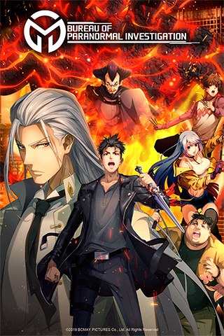 La série Bureau of Paranormal Investigation est arrivée sur Crunchyroll