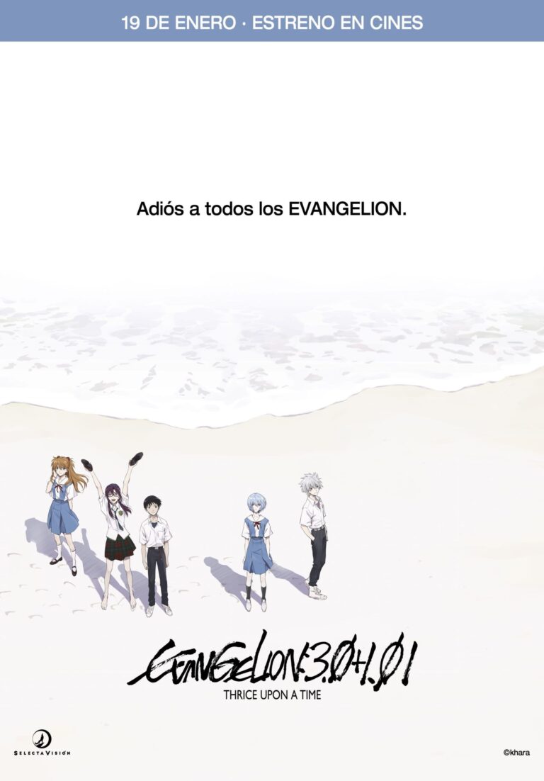 La sortie en salles d&rsquo;Evangelion 3.0 + 1.0 : Trois fois il était une fois est avancée d&rsquo;un jour, au 19 janvier