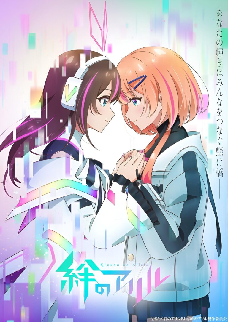 L&rsquo;anime Kizuna AI dévoile son histoire et un nouveau visuel