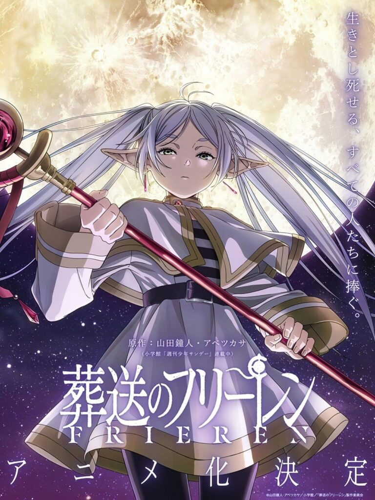 L&rsquo;anime Sousou no Frieren date sa première pour 2023