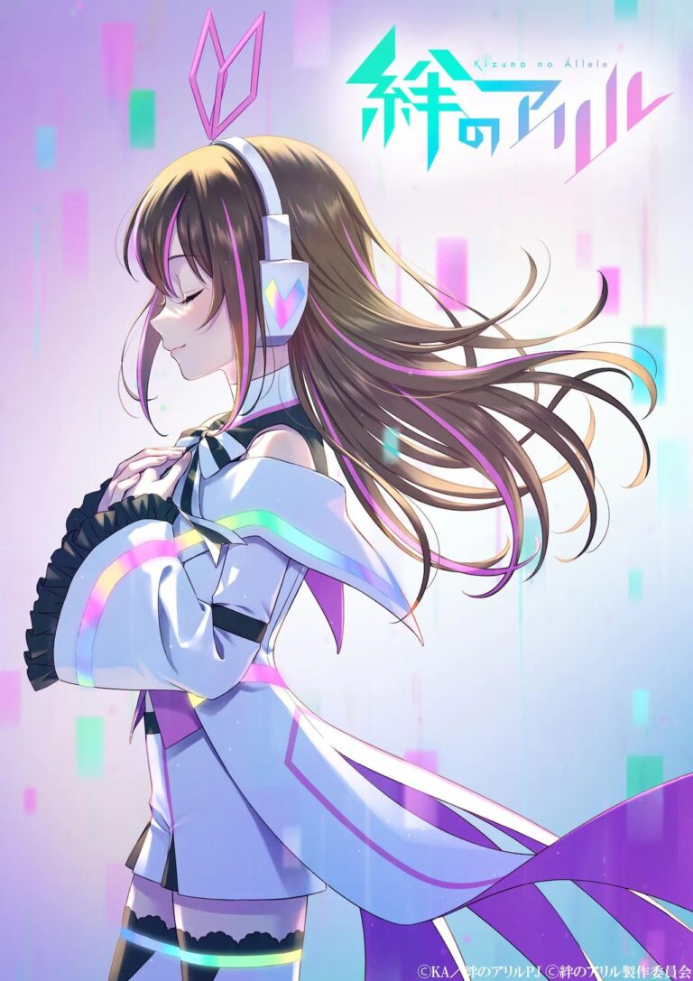 Le VTuber Kizuna AI aura son propre anime en 2023