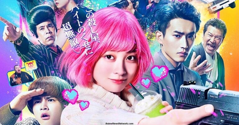 Le film basé sur le manga Violence Action arrivera sur Netflix le 18 novembre